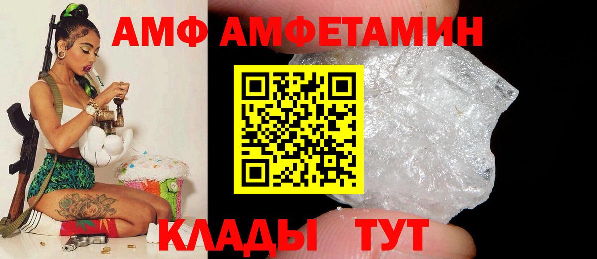 mega как войти  АМФ Розовый  Вход с VPN  Зеленодольск  АМФЕТАМИН 