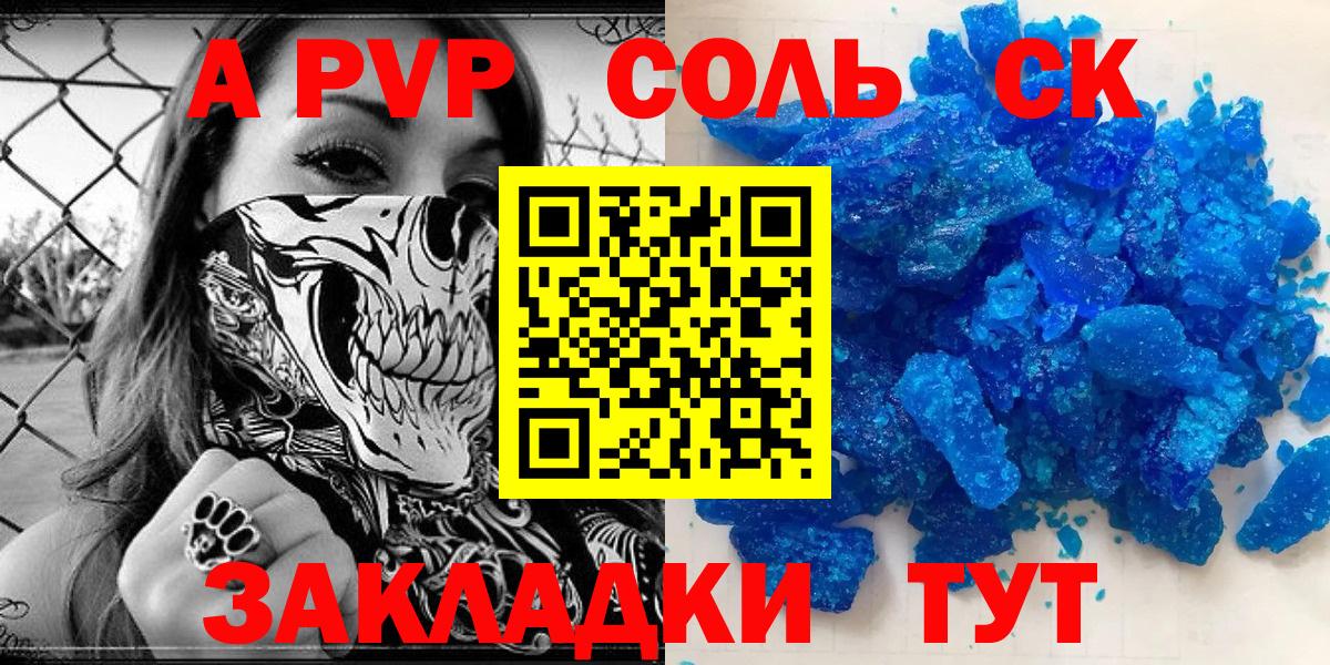 A PVP СК КРИС Зеленодольск