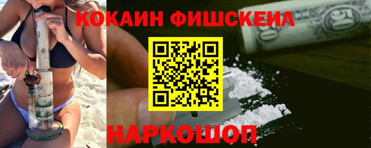 COCAIN  Cocaine Колумбийский  Вход с VPN  Зеленодольск  Cocaine 97% 