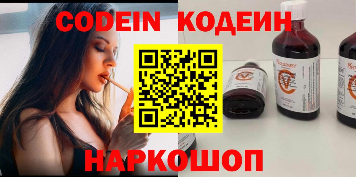 Метадон Зеленодольск