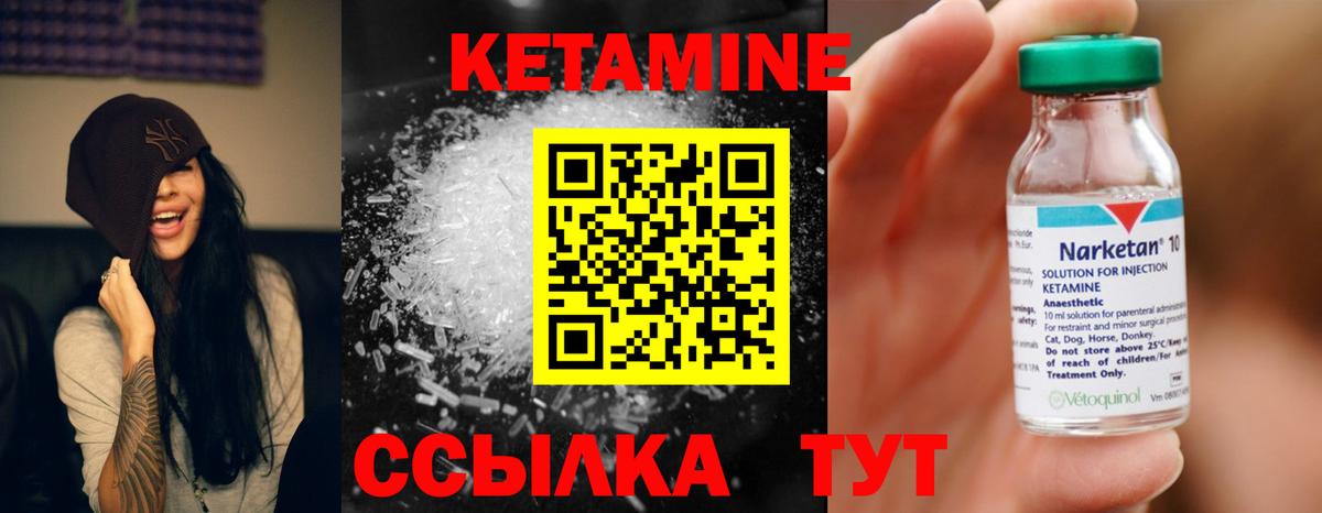 Зеленодольск  Вход с VPN  МАРИХУАНА  LSD-25  Меф кристаллы  Alpha PVP СК кристаллы  ГАШИШ 