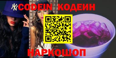 кокаин колумбия Бийск