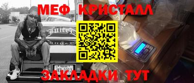 марки lsd Беслан