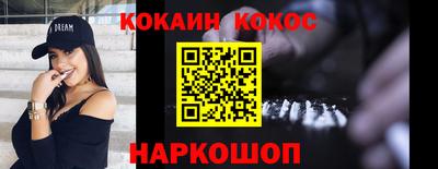 марки nbome Берёзовский