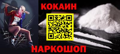 эйфоретик Надым