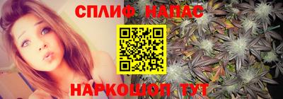 марки lsd Беслан