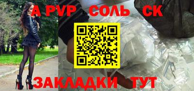 марки lsd Беслан