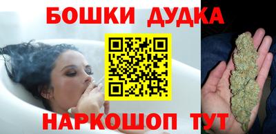 марки nbome Берёзовский