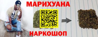 марки nbome Берёзовский