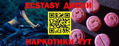 марки lsd Беслан
