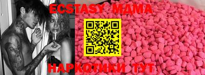марки nbome Берёзовский