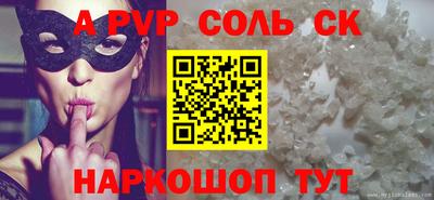 кокаин колумбия Бийск