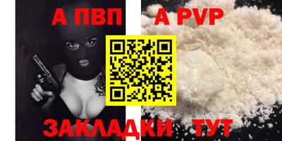 марки nbome Берёзовский