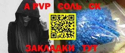 кокаин колумбия Бийск
