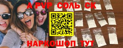 марки lsd Беслан
