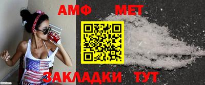 марки nbome Берёзовский