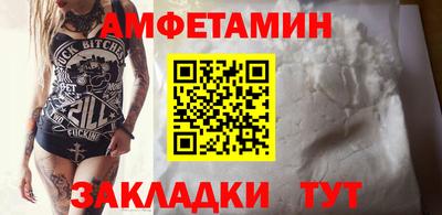 марки lsd Беслан