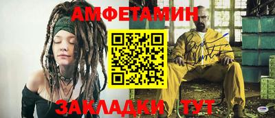 марки nbome Берёзовский