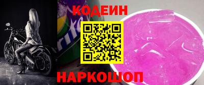 марки lsd Беслан