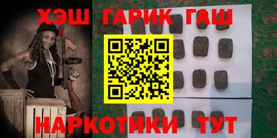 марки nbome Берёзовский