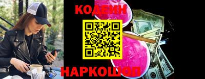 марки nbome Берёзовский