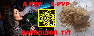 кокаин колумбия Бийск