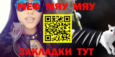марки lsd Беслан