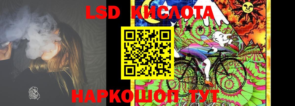 Зеленодольск  Лсд 25 экстази  Вход с VPN  ЛСД экстази кислота  LSD-25 экстази ecstasy 