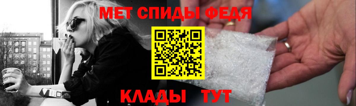 Метамфетамин Methamphetamine  Метамфетамин Methamphetamine  Зеленодольск  Вход с VPN 