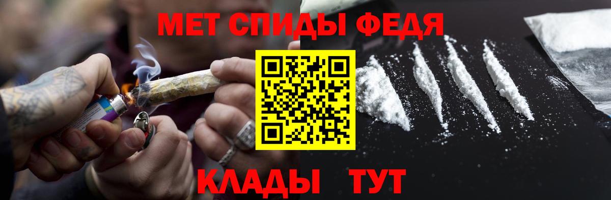 Метамфетамин Methamphetamine Зеленодольск