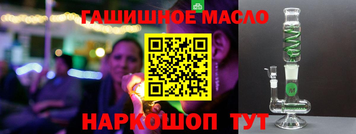 Дистиллят ТГК жижа Зеленодольск