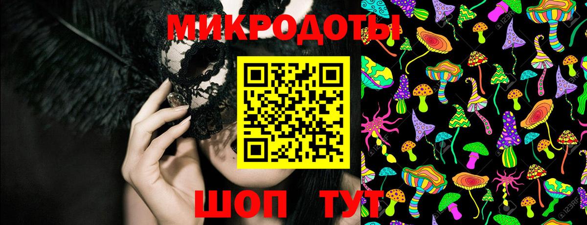 цена наркотик  Галлюциногенные грибы мухоморы  Зеленодольск  Вход с VPN  Псилоцибиновые грибы MAGIC MUSHROOMS 