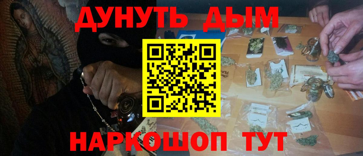 МАРИХУАНА THC 21% Зеленодольск