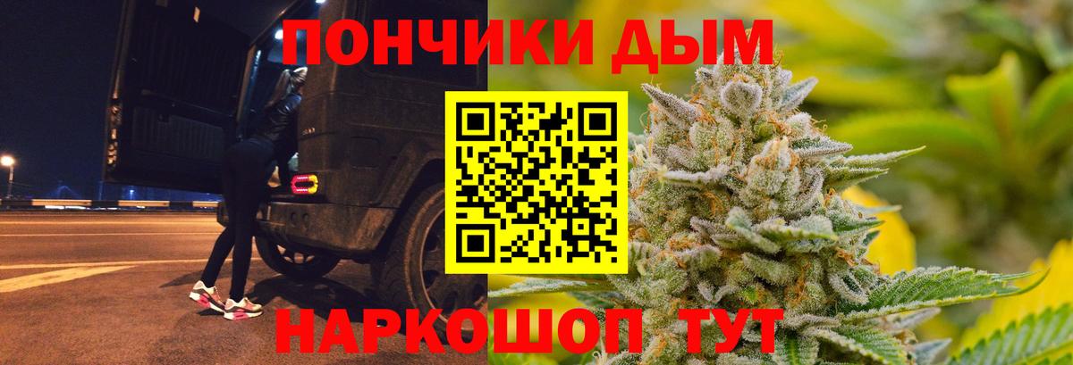 МАРИХУАНА Ganja  МАРИХУАНА AK-47  Зеленодольск  Вход с VPN  Каннабис LSD WEED  Каннабис White Widow 